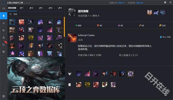 游戏加加