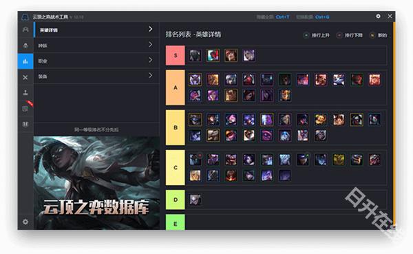 游戏加加
