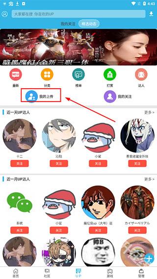 软天空官方正版