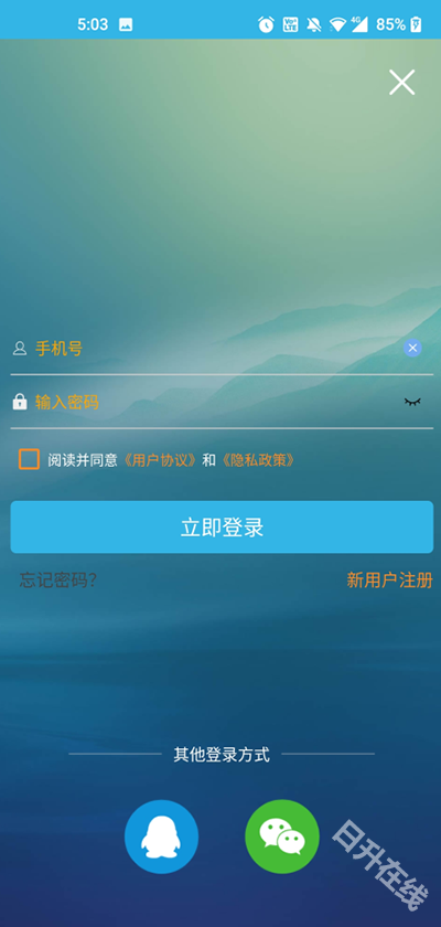 软天空官方正版