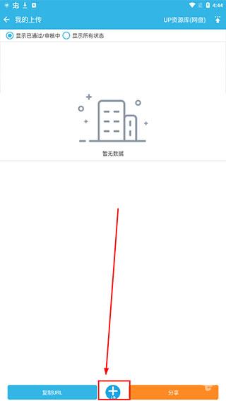 软天空官方正版