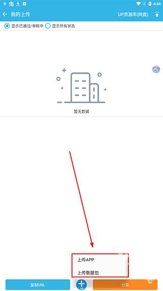 软天空官方正版