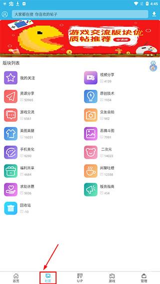 软天空官方正版
