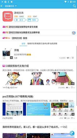 软天空官方正版