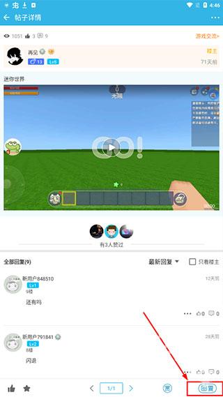 软天空官方正版