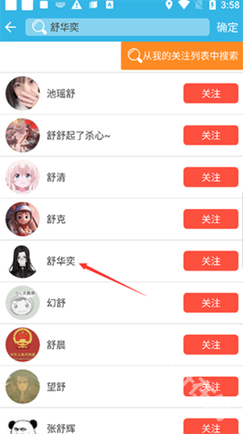 软天空官方正版