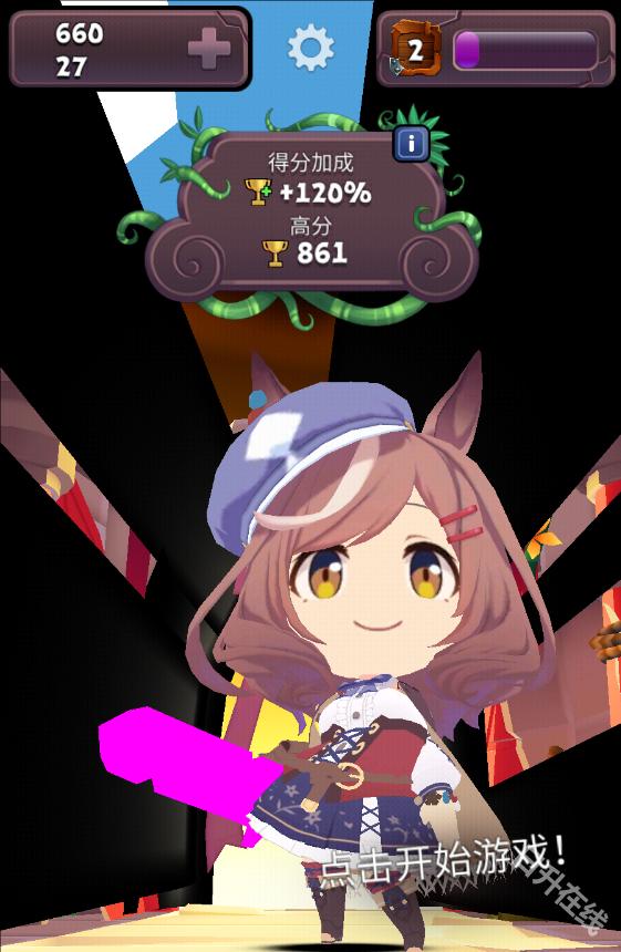 哈基之刃