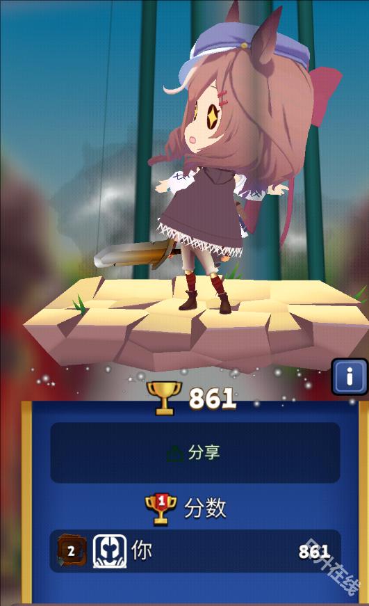 哈基之刃