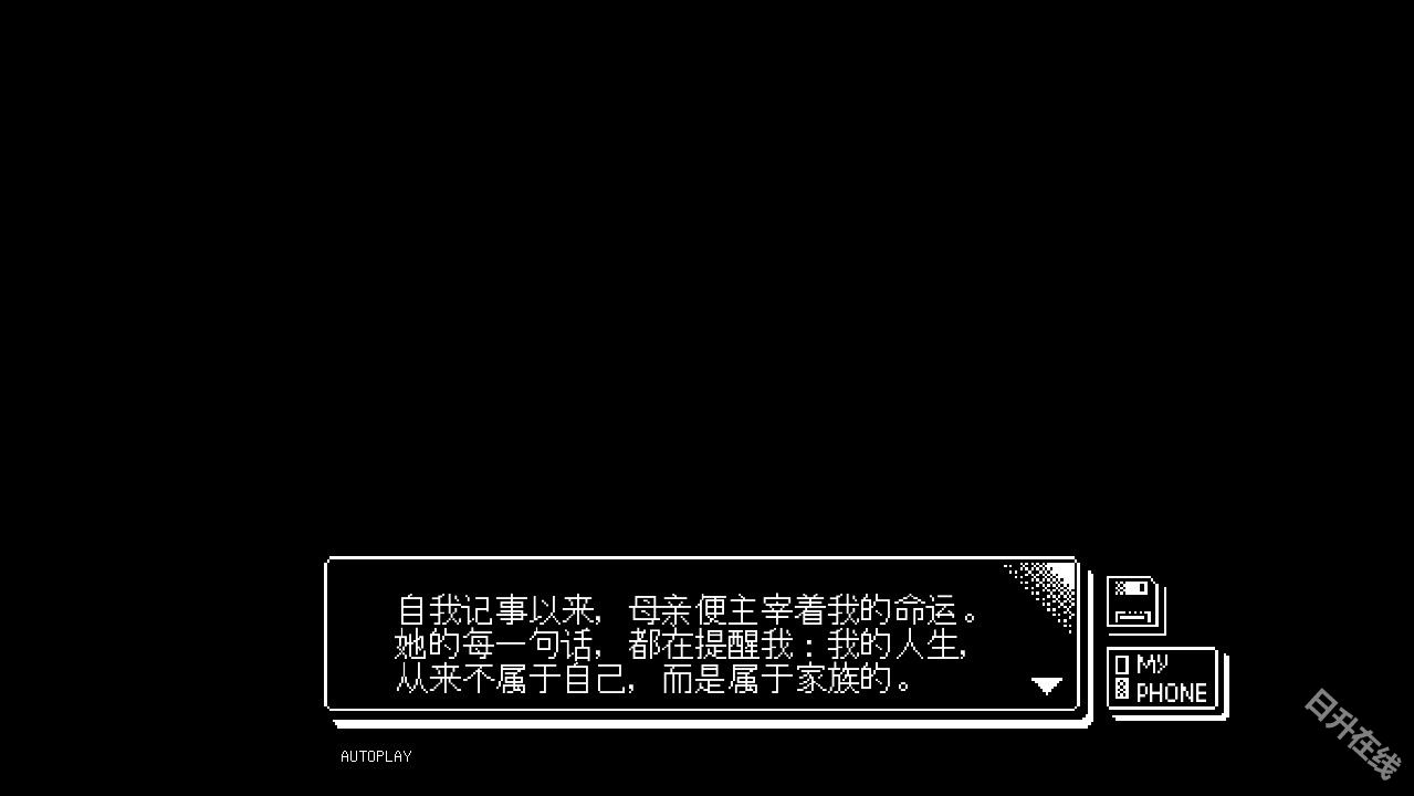 恋人谜局
