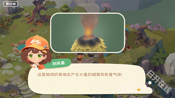 碳碳岛正版
