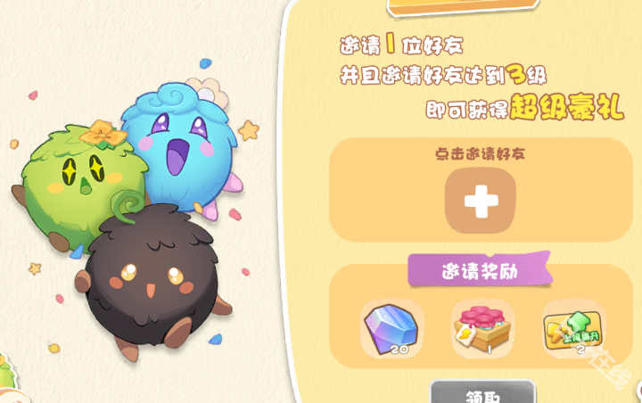碳碳岛正版