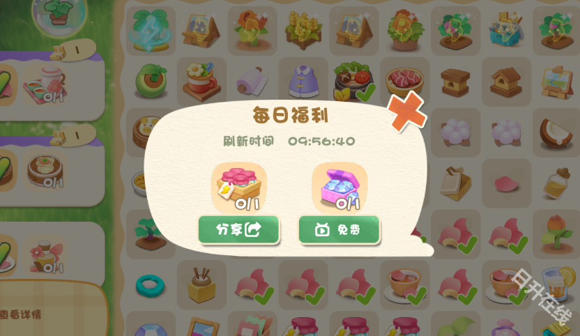 碳碳岛正版