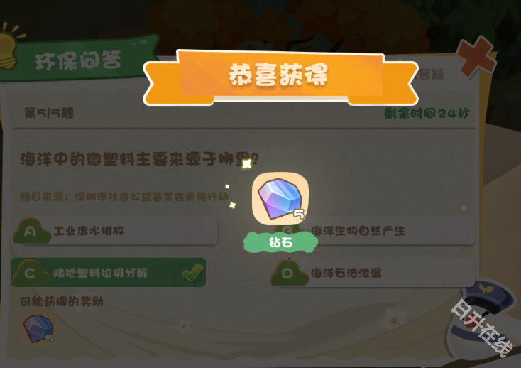 碳碳岛正版