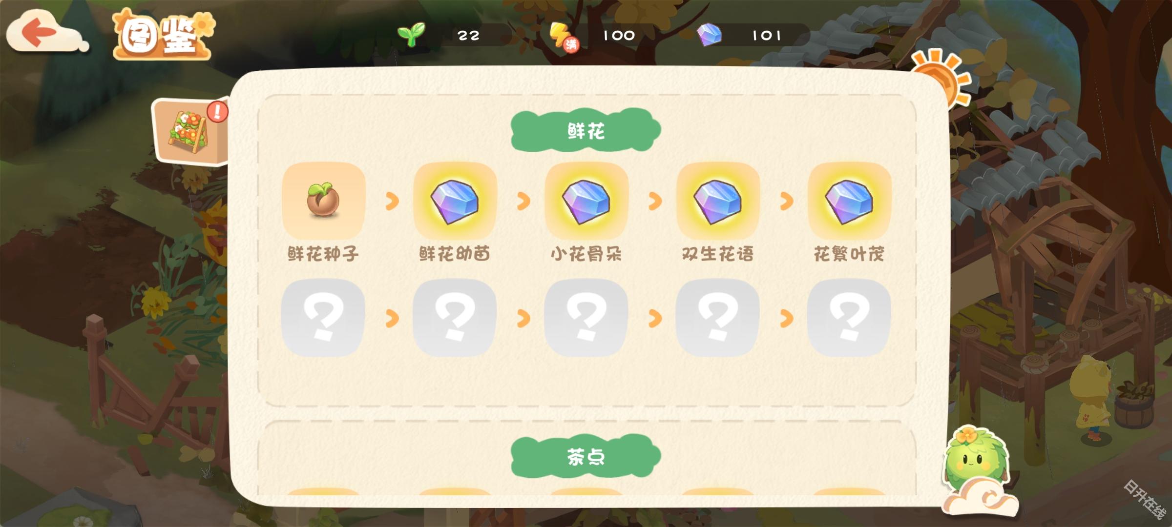 碳碳岛正版