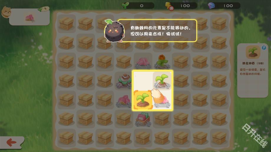 碳碳岛正版