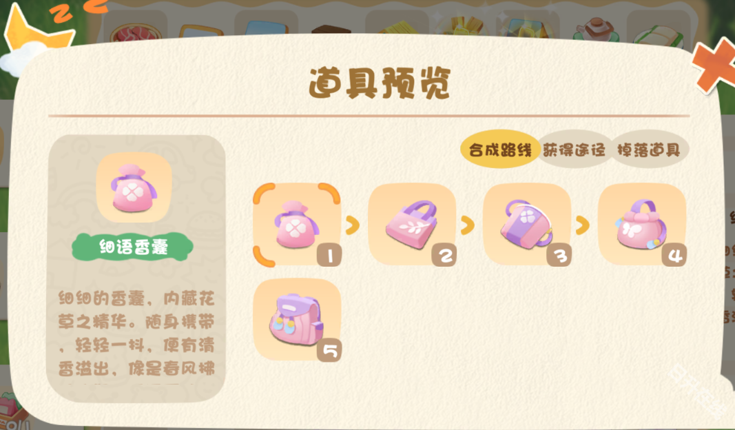 碳碳岛正版