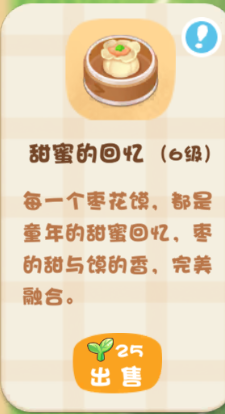 碳碳岛正版
