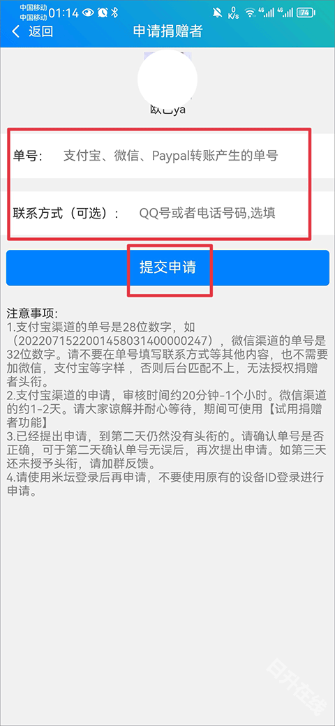 小米手环表盘自定义工具