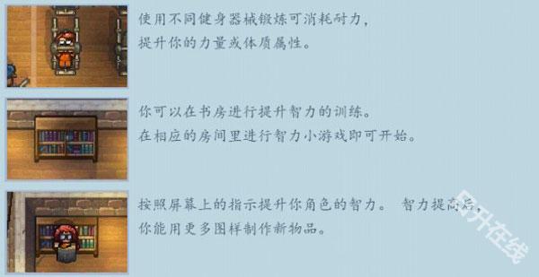 逃脱者2