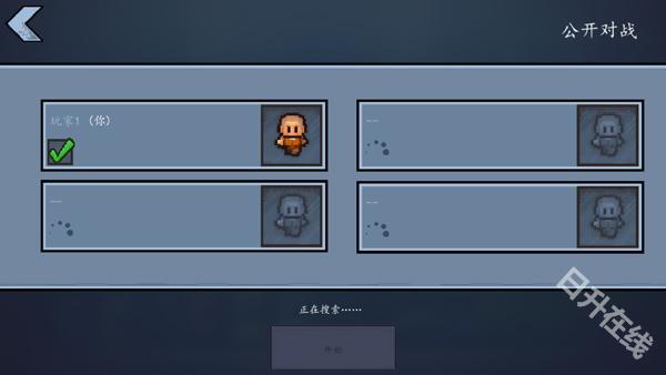 逃脱者2