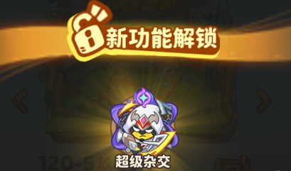 保卫向日葵超级杂交功能全方位攻略
