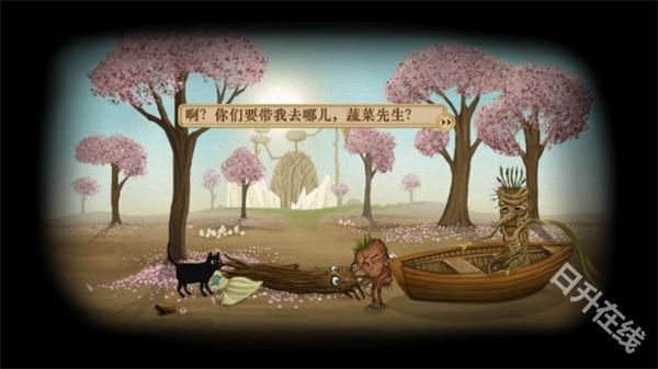 弗兰的悲惨之旅3