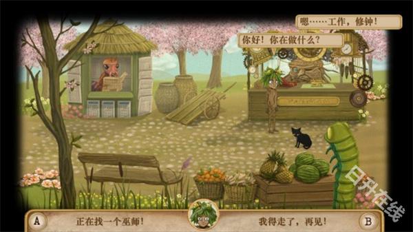 弗兰的悲惨之旅3