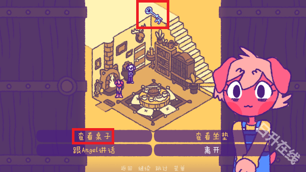 完美末日永恒炼狱