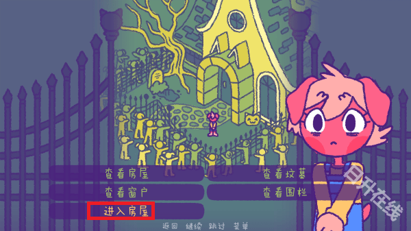 完美末日永恒炼狱