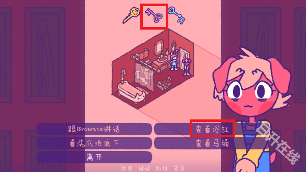 完美末日永恒炼狱