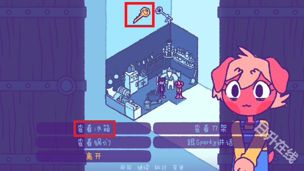 完美末日永恒炼狱