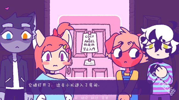 完美末日永恒炼狱
