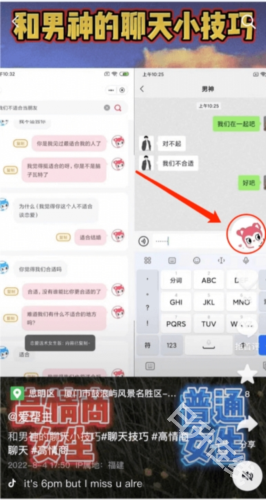 素材神器