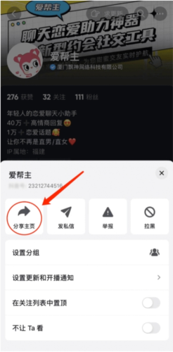 素材神器