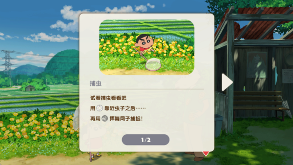 蜡笔小新煤炭镇的小白正版