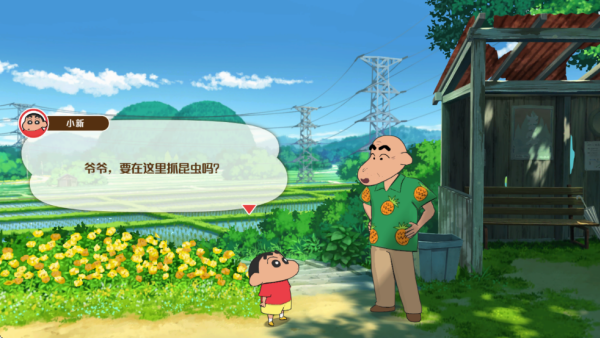 蜡笔小新煤炭镇的小白正版