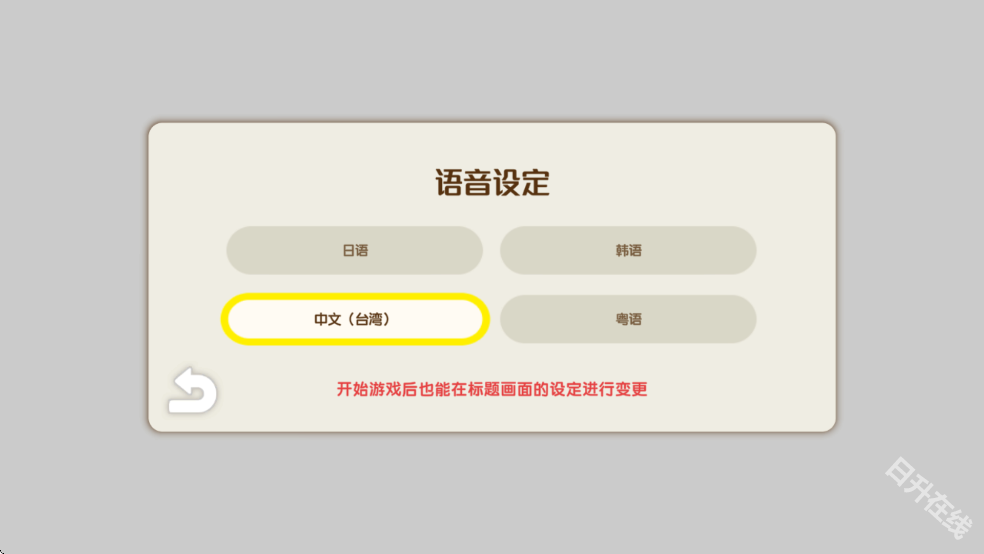 蜡笔小新煤炭镇的小白正版