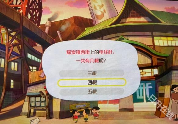 蜡笔小新煤炭镇的小白正版