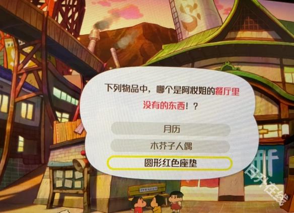 蜡笔小新煤炭镇的小白正版