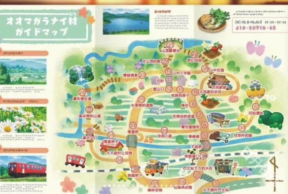 蜡笔小新煤炭镇的小白正版