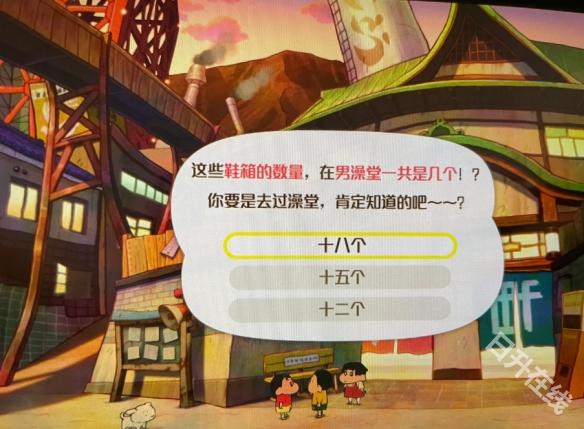 蜡笔小新煤炭镇的小白正版