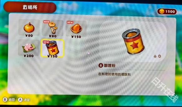 蜡笔小新煤炭镇的小白正版