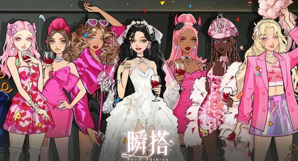 瞬搭