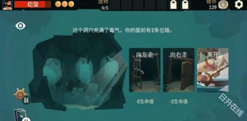 航海奇闻