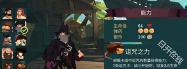 航海奇闻