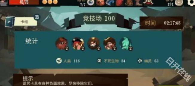 航海奇闻