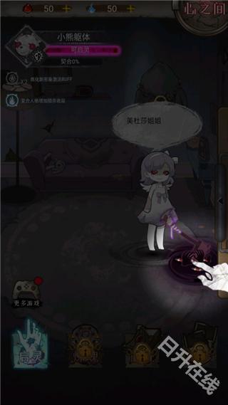 肢体派对