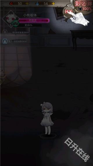 肢体派对