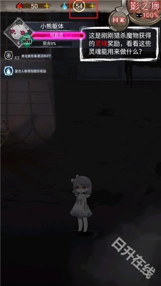 肢体派对