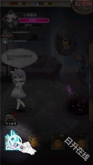 肢体派对